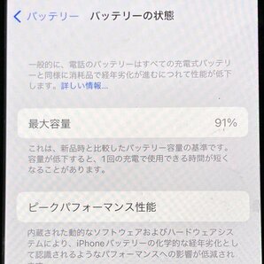 ■■ iPhone 11 Pro 64GB SIMフリー 判定〇 スペースグレー MWC22J/A ■■の画像10