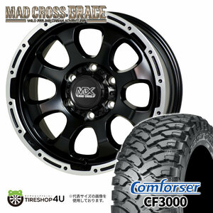 4本セット MAD CROSS GRACE 17x8.0J 6/139.7 +20 GB/P COMFORSER コンフォーサー CF3000 M/T 285/70R17 FJクルーザー