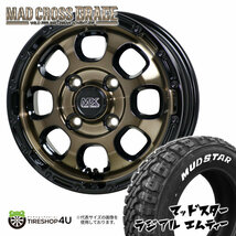 4本セット MAD CROSS GRACE 12x4.00B 4/100 +43 BRC/BK MUDSTAR radial M/T 145/80R12 80/78N ホワイトレター ハイゼット 軽バン N-VAN_画像1