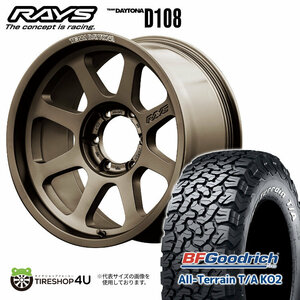 4本セット RAYS DAYTONA D108 18x9.0J 5/127 +0 JPJ BFGoodrich All-Terrain T/A KO2 285/60R18 ホワイトレター ジープ ラングラー JL JK