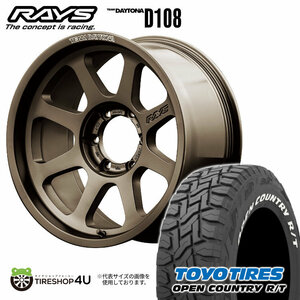 4本セット RAYS DAYTONA D108 18x9.0J 5/127 +0 JPJ TOYO OPEN COUNTRY R/T 285/60R18 ホワイトレター ジープ ラングラー JL JK