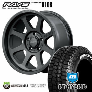 4本セット RAYS DAYTONA D108 18x9.0J 5/127 +18 BPJ MONSTA RT HYBRID R/T 35x12.50R18 ホワイトレター ラングラー