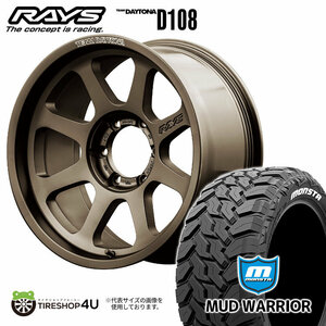 4本セット RAYS DAYTONA D108 18x8.0J 6/139.7 +20 JPJ MONSTA MUD WARRIOR M/T 285/60R18 ホワイトレター FJクルーザー