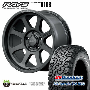 4本セット RAYS DAYTONA D108 18x9.0J 5/127 +18 BPJ BFGoodrich All-Terrain T/A KO2 285/60R18 ホワイトレター ジープ ラングラー JL JK