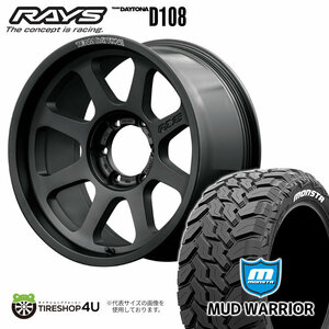 4本セット RAYS DAYTONA D108 18x9.0J 6/139.7 +0 BPJ MONSTA MUD WARRIOR M/T 265/60R18 ホワイトレター プラド トライトン カスタム車