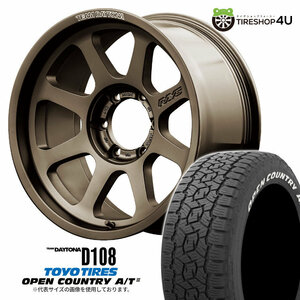 4本セット RAYS DAYTONA D108 18x8.0J 6/139.7 +20 JPJ TOYO OPEN COUNTRY A/T3W 265/60R18 ホワイトレター プラド ハイラックス