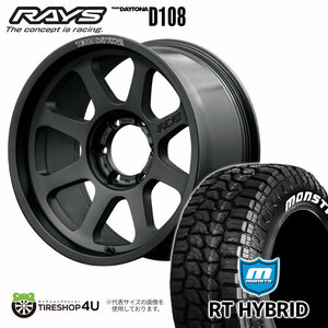 4本セット RAYS DAYTONA D108 18x8.0J 6/139.7 +20 BPJ MONSTA RT HYBRID R/T 275/65R18 ホワイトレター FJクルーザー