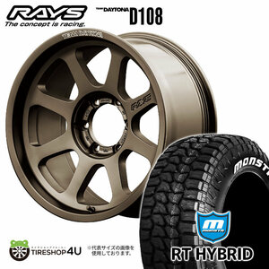 4本セット RAYS DAYTONA D108 18x8.0J 6/139.7 +20 JPJ MONSTA RT HYBRID R/T 275/65R18 ホワイトレター FJクルーザー