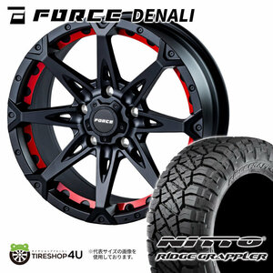 4本セット フォースデナリ DENALI 17x7.5J 5/127 +38 MBK ニットー リッジグラップラー RIDGE 265/70R17 ジープ ラングラー