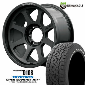 4本セット RAYS DAYTONA D108 18x8.0J 6/139.7 +20 BPJ TOYO OPEN COUNTRY A/T3W 285/60R18 ホワイトレター FJクルーザー