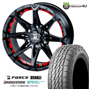 4本セット フォースデナリ DENALI 17x8.0J 6/139.7 +20 MBK ブリヂストン デューラー A/T002 265/65R17 WL プラド トライトンGSR