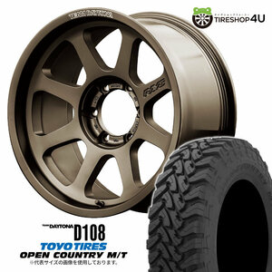 4本セット RAYS DAYTONA D108 17x8.0J 6/139.7 +20 JPJ TOYO OPEN COUNTRY M/T 265/70R17 ブラックレター プラド トライトンGSR