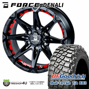 4本セット FORCE DENALI 18x8.0J 6/139.7 +15 MBK BFGoodrich Mud-Terrain T/A KM3 265/60R18 ブラックレター プラド トライトンGSR