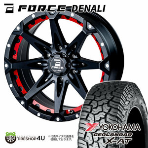 4本セット フォースデナリ DENALI 18x8.0J 6/139.7 +15 MBMA ヨコハマ ジオランダー X-AT G016 275/65R18 BL FJクルーザー