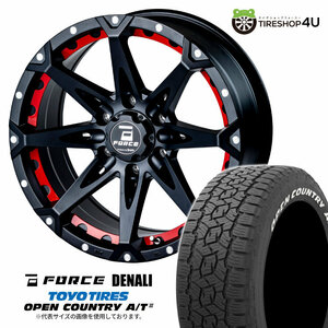 4本セット FORCE DENALI 18x8.0J 6/139.7 +15 MBMA TOYO OPEN COUNTRY A/T3W 265/65R18 ホワイトレター プラド トライトンGSR