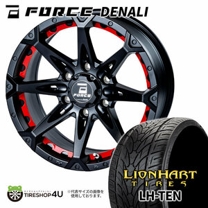 4本セット FORCE DENALI 18x8.0J 6/139.7 +15 MBK LIONHART LH-TEN 265/60R18 ハイラックス プラド トライトンGSR