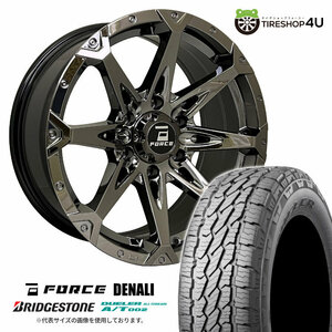 4本セット フォースデナリ DENALI 17x8.0J 6/139.7 +20 SBC ブリヂストン デューラー A/T002 265/65R17 WL プラド トライトンGSR