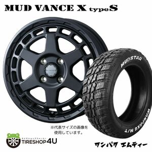 4本セット マッドヴァンスX タイプS VANCE 14x4.5J 4/100 +45 FMB MUDSTAR マッドスター ワンパク M/T 155/65R14 WL ラパン ウェイク