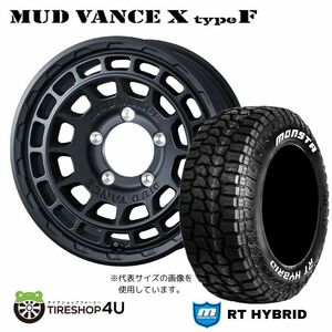 4本セット マッドヴァンスX タイプF VANCE 16x5.5J 5/139.7 +22 FMB MONSTA モンスタ RTハイブリッド R/T 185/85R16 WL ジムニー JB23