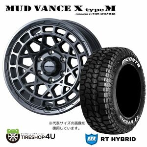 4本セット マッドヴァンスX タイプM VANCE 20x9.0J 6/139.7 +50 MGM MONSTA モンスタ RTハイブリッド R/T 275/55R20 WL ランクル300 LX500