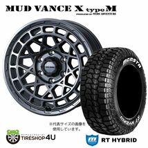 4本セット マッドヴァンスX タイプM VANCE 17x8.0J 6/139.7 +20 MGM MONSTA モンスタ RTハイブリッド R/T 295/70R17 WL FJ カスタム_画像1