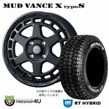 4本セット マッドヴァンスX タイプS VANCE 14x4.5J 4/100 +45 FMB MONSTA モンスタ RTハイブリッド R/T 155/65R14 WL ラパン ウェイク_画像1