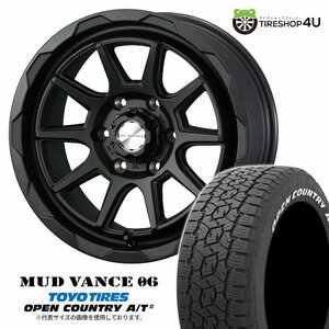 4本セット MUDVANCE06 16x6.5J 6/139.7 +38 FMB TOYO OPEN COUNTRY A/T3W 215/65R16 ホワイトレター ハイエース 200系