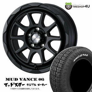 4本セット MUDVANCE06 16x7.0J 5/114.3 +38 FMB MUDSTAR RADIAL A/T 205/60R16 ホワイトレター 90系ノア ヴォクシー ステップワゴン