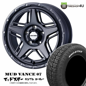 4本セット MUDVANCE07 16x7.0J 5/114.3 +38 GRAY MUDSTAR RADIAL A/T 215/65R16 ホワイトレター カローラクロス C-HR デリカD5