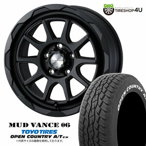 4本セット マッドヴァンス06 VANCE06 16x6.0J 5/100 +40 FMB TOYO トーヨー オープンカントリー A/T EX 205/65R16 WL ライズ ロッキー HB車