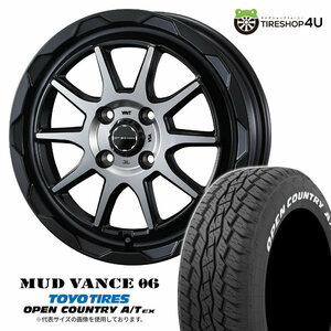 4本セット MUDVANCE06 16x6.0J 4/100 +40 MBP TOYO OPEN COUNTRY A/T EX 205/65R16 ホワイトレター ライズ ロッキー ハイブリッド除く