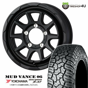 4本セット MUDVANCE06 16x5.5J 5/139.7 +22 FMB YOKOHAMA GEOLANDAR X-AT G016 215/70R16 ブラックレター ジムニー JB64W JB23W