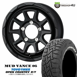 4本セット MUDVANCE06 16x6.0J 5/139.7 -5 FMB TOYO OPEN COUNTRY R/T 225/70R16 ホワイトレター ジムニーシエラ ワイド JB74W