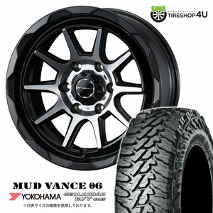 4本セット MUDVANCE06 16x6.5J 6/139.7 +38 MBP YOKOHAMA GEOLANDAR M/T G003 215/70R16 ハイエース 200系