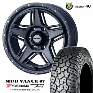 4本セット マッドヴァンス07 VANCE07 17x8.0J 6/139.7 +20 GRAY ヨコハマ ジオランダー X-AT G016 265/70R17 BL プラド FJクルーザー