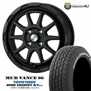 4本セット MUDVANCE06 16x6.0J 4/100 +40 FMB TOYO OPEN COUNTRY A/T EX 205/65R16 ホワイトレター ライズ ロッキー ハイブリッド除く