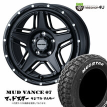 4本セット MUDVANCE07 16x7.0J 5/114.3 +38 FMB MUDSTAR RADIAL M/T 215/65R16 ホワイトレター カローラクロス C-HR デリカD5_画像1