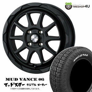 4本セット マッドヴァンス06 VANCE06 16x6.0J 4/100 +40 FMB MUDSTAR マッドスター ラジアル A/T 215/65R16 WL ライズ ロッキー HB車除く