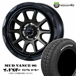 4本セット MUDVANCE06 16x7.0J 5/114.3 +38 BPBR MUDSTAR RADIAL A/T 215/65R16 ホワイトレター カローラクロス C-HR デリカD5