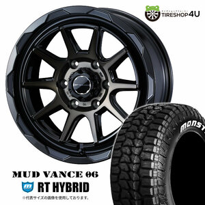 4本セット MUDVANCE06 17x8.0J 6/139.7 +20 BPBR MONSTA RT HYBRID R/T 295/70R17 ホワイトレター FJクルーザー カスタム車