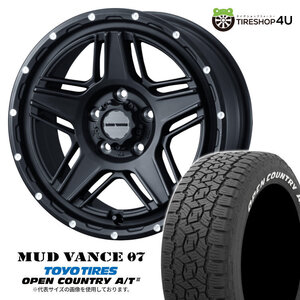 4本セット MUDVANCE07 17x7.0J 5/114.3 +40 FMB TOYO OPEN COUNTRY A/T3W 215/60R17 ホワイトレター カローラクロス C-HR デリカD5