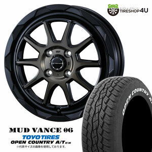 4本セット マッドヴァンス06 VANCE06 16x6.0J 4/100 +40 BPBR TOYO トーヨー オープンカントリー A/T EX 195/65R16 WL ライズ ロッキー