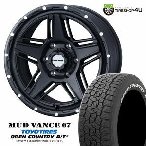 4本セット マッドヴァンス07 VANCE07 16x6.5J 6/139.7 +38 FMB TOYO トーヨー オープンカントリー A/T3W 215/65R16 WL ハイエース 200系