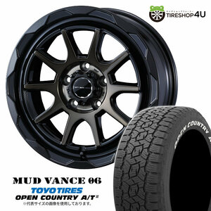 4本セット MUDVANCE06 17x7.0J 5/114.3 +40 BPBR TOYO OPEN COUNTRY A/T3W 215/60R17 ホワイトレター カローラクロス