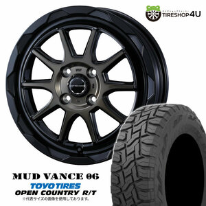 4本セット マッドヴァンス06 VANCE06 16x6.0J 4/100 +40 BPBR TOYO トーヨー オープンカントリー R/T 175/60R16 BL クロスビー