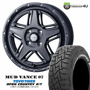 4本セット MUDVANCE07 14x4.5J 4/100 +45 GRAY TOYO OPEN COUNTRY R/T 165/80R14 ホワイトレター 軽トラ 軽バン カスタム車