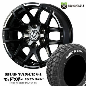 4本セット MUDVANCE04 17x6.5J 6/139.7 +38 BP MUDSTAR RADIAL M/T 225/60R17 ホワイトレター ハイエース 200系