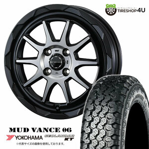 4本セット MUDVANCE06 15x4.5J 4/100 +45 MBP YOKOHAMA GEOLANDAR X-AT G016A 165/65R15 ブラックレター 軽自動車 ソリオ タフト