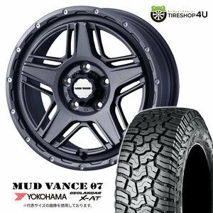 4本セット マッドヴァンス07 VANCE07 17x7.0J 5/114.3 +40 GRAY ヨコハマ ジオランダー X-AT G016 245/65R17 WL ハリアー RAV4