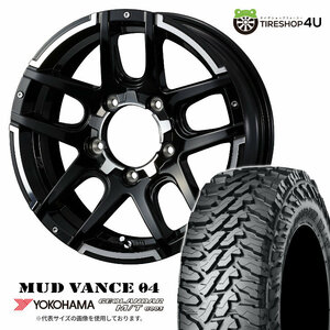 4本セット マッドヴァンス04 VANCE04 16x5.5J 5/139.7 +22 BP ヨコハマ ジオランダー M/T G003 215/70R16 ジムニー JB64 JB23